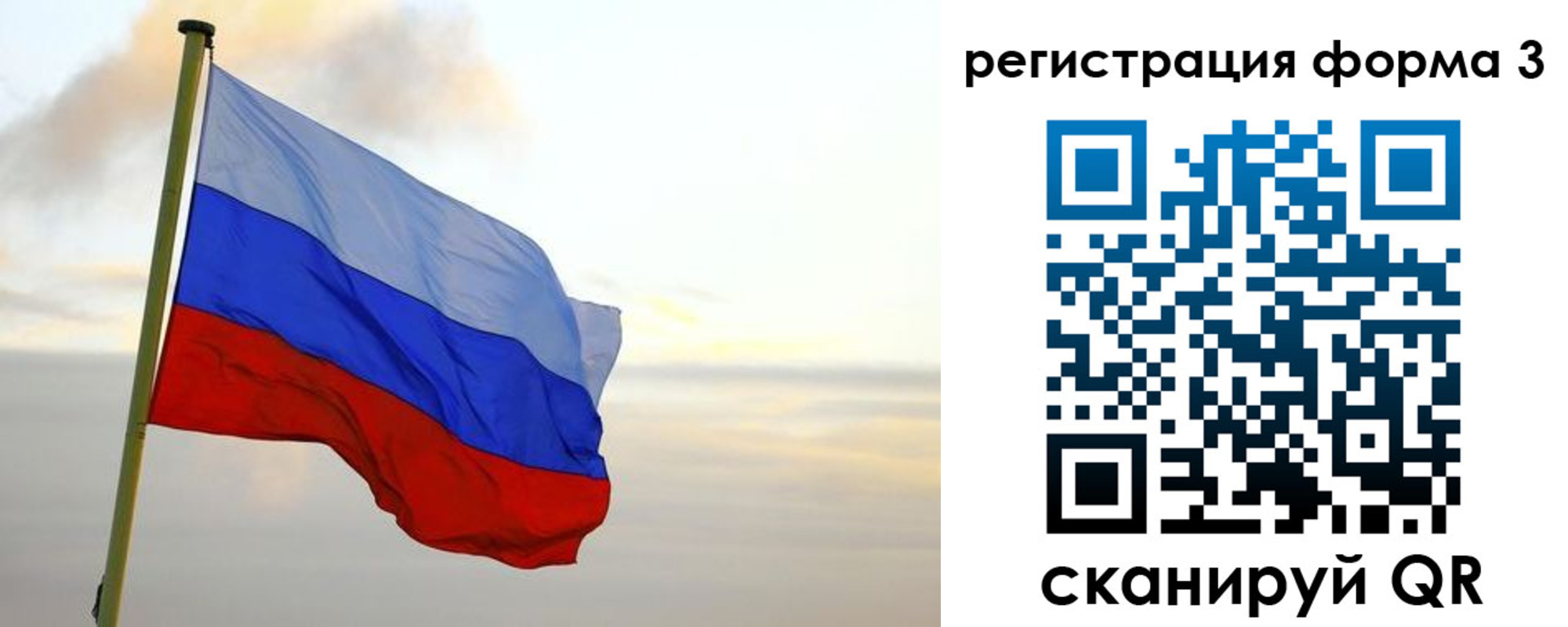 временная регистрация для всех в Кизилюрте