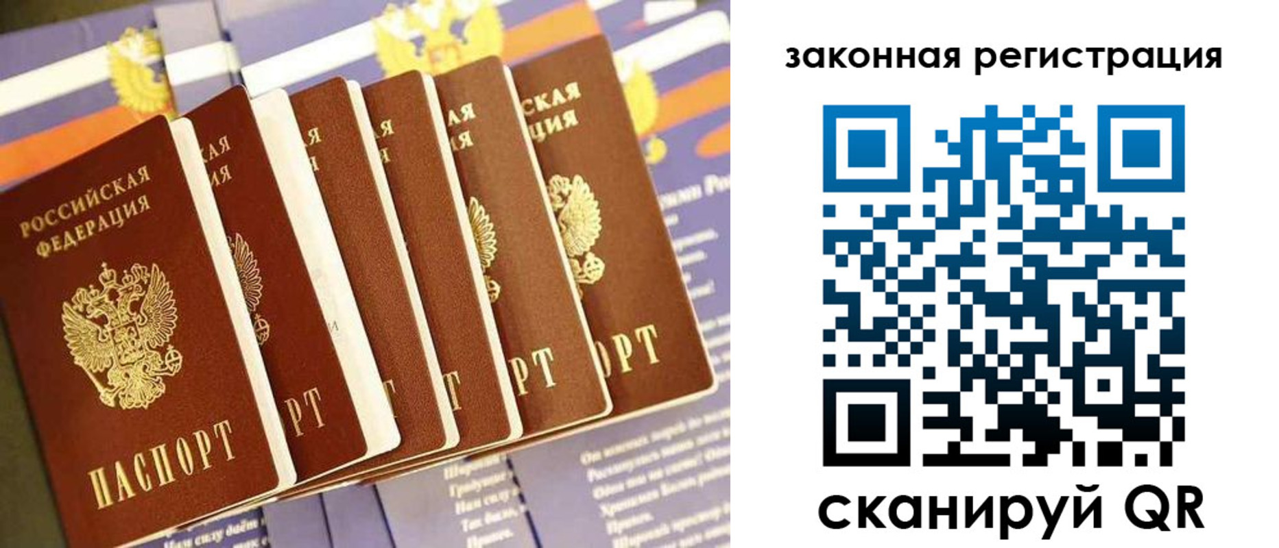 временная регистрация госуслуги в Кизилюрте