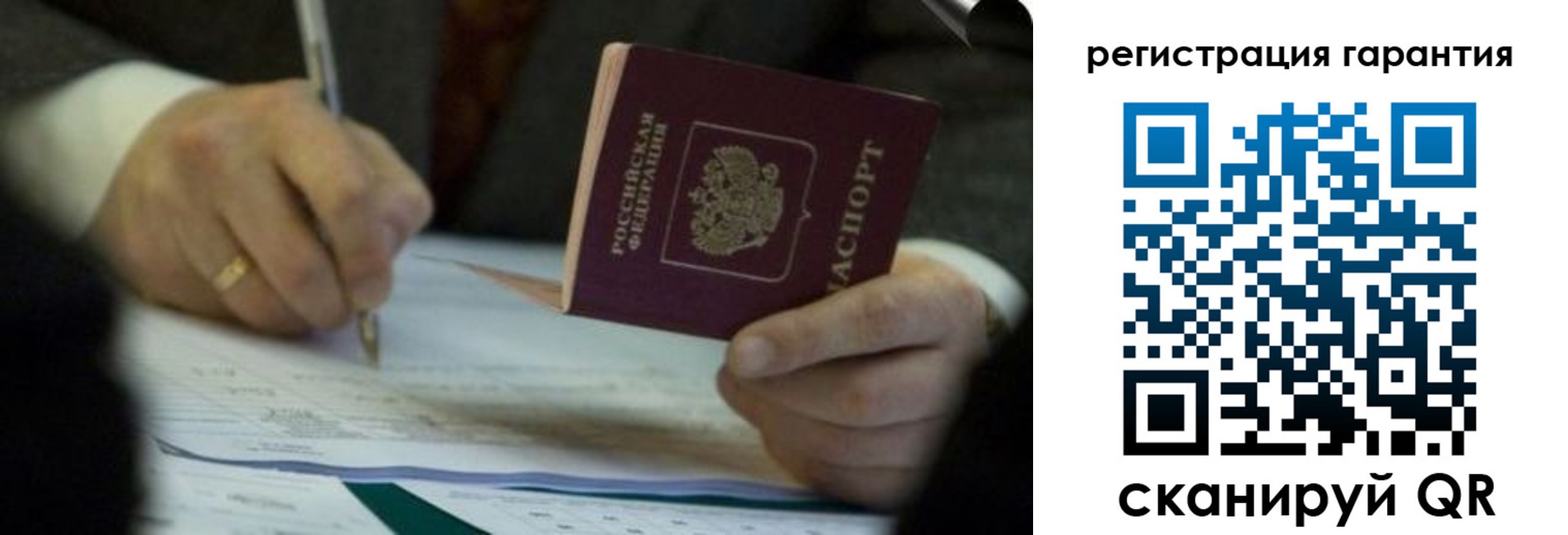 прописка регистрация в Кизилюрте